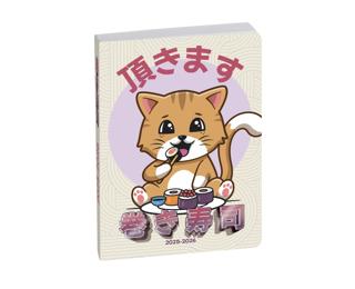 Agenda Forum Manga Chat 12 x 17 cm Journalier Août 2025 à Juillet 2026 