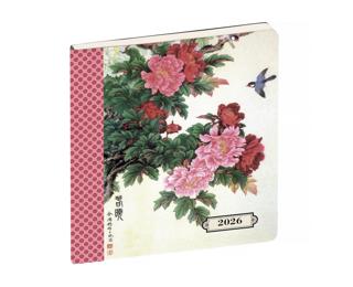 Agenda de bureau Eurotime 18 Gwenaëlle Trolez 15 x 17 cm Semainier Janvier à Décembre 2026 